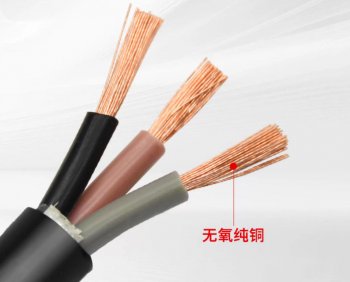 电缆芯数3+1、3+2、4+1怎么选？通俗易懂的