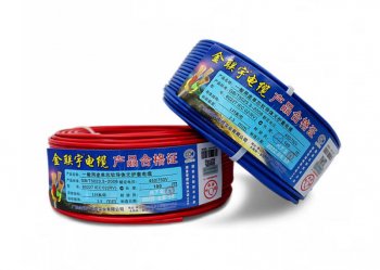广东金联宇电缆